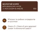 Корм вологий Club 4 Paws для котів з лососем в желе 85 г (4820215369015) - зображення 2