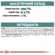Корм вологий Royal Canin Hairball Care для котів 85 г (9003579000410) - зображення 5