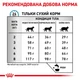 Корм сухий Royal Canin Sensitivity Cat для котів 400 г (3182550939591) - изображение 5
