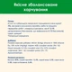 Корм влажный Cat Chow Sterilized для стерилизованных котов с курицей и баклажанами в желе 85 г (7613037025644) - изображение 4