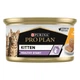 Корм вологий Pro Plan Junior для кошенят з куркою 85 г (7613033568619) - изображение 1