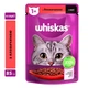 Корм вологий Whiskas для котів з яловичиною в соусі 85 г (5900951301940) - зображення 2