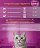 Корм сухий Whiskas для котів з тунцем 800 г (5900951305269) - изображение 3