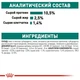Корм вологий Royal Canin Instinctive 7+ для котів 85 г (9003579310168) - зображення 3
