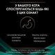 Корм вологий Purina Pro Plan Veterinary Diets Gastrointestinal для котів для підтримки здоров’я ШКТ 195 г (8445290093004) - зображення 3