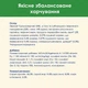 Корм сухой Cat Chow Sterilized для стерилизованных котов с курицей 1.5 кг (7613032233396) - изображение 4