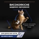 Корм вологий Purina Pro Plan Indoor для котів з лососем 85 г (7613036092630) - зображення 2