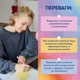Карточки саморефлексии ORNER x Rozmova «Разговор с собой» - изображение 5