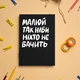 Скетчбук «Малюй так, ніби ніхто не бачить» - зображення 3