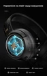 Ігрові бездротові навушники Onikuma GT802I с подсветкой, микрофоном, Hi-Fi, Bluetooth + 2.4G, для ПК, PS4, PS5, телефона Black - зображення 11
