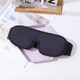 Маска на глаза для сна и отдыха с дышащим эффектом 3D Sleep Eye Синяя - изображение 2