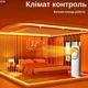 Кондиционер мобильный 5в1 TOP KITCHEN TK 00248 Напольный кондиционер до 30 м² Кондиционер-увлажнитель - изображение 7