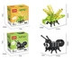 Конструктор детский насекомые 10 In 1 (240 PCS ) FF-2348 - изображение 2