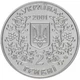 Монета Михайло Драгоманов 2 грн. - зображення 2