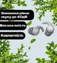 Ушные затычки шумопоглащающие, герметичные, для сна, спорта, работы, поездок, силиконовые, спираль, в кейсе, orange-grey - изображение 3