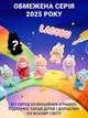 Мягкая игрушка Лабубу Pop Mart Плюшевый брелок 2025 The Monsters Labubu 17см - изображение 9
