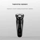Электробритва Enchen Blackstone-C Shaver мужская Black - изображение 9