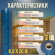 Пленка 1000мкм 0,8х20м мягкое стекло прозрачная силиконовая для веранды окон дверей покрытия подоконника - изображение 2