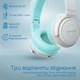 Наушники Promate Panda Aqua (panda.aqua) - изображение 8