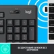 Комплект Logitech MK295 Silent UA Graphite (920-009800) - изображение 5