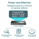 Комутатор мережевий TP-Link TL-SG1210MPE - зображення 5