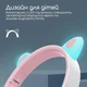 Наушники Promate Panda Bubblegum (panda.bubblegum) - изображение 6
