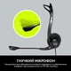 Навушники Logitech PC 960 Stereo Headset USB (981-000100) - зображення 6
