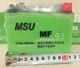 Аккумулятор гелевый мото MSU 5A 12V YTX5L-BS 112х67х107 мм - изображение 2