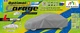 Тент на седан Optimal Garage L (425-470 см) Kegel-Blazusiak 5-4322-248-3020 - изображение 7