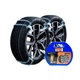 Браслети протиковзання на колеса R14-R17 Elegant EL 100 641 (NLE 42) 4 шт - зображення 1