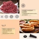 Электромясорубка Klarstein Mighty Mince (10036477) - изображение 3