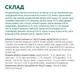 Сухой корм для котов с чувствительным пищеварением OptiMeal Sensitive с ягненком 200 г B1891101 - изображение 2
