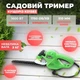 Електричний кущоріз для трави та кущів Kraft&Dele KD1583 Тримери для саду 1600 Вт Сієва кущорізка Green - зображення 8