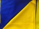 Флаг Украины большой уличный с габардина 91х139см сине-желтый - изображение 3