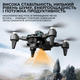 Квадрокоптер K12 MAX Mini Drone, FPV БК двигуни 100 м. до 20 хв. + 1 акумулятор у подарунок - зображення 8