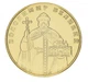 Монета Украина 1 гривна 2011 UNC Владимир Великий (KM#209) - изображение 2