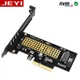 Адаптер JEYI SK4 M.2 NVMe M-key SSD to PCI-E 3.0 4.0 X4 X8 X16 (SK4-PCI) - изображение 1