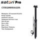 Дроппер Satori PRO 31.6 ход 150мм телескопический подседельный штырь dropper Черный - изображение 12