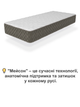 Матрац ортопедичний Мейсон 900*2000 безпружинний - зображення 4