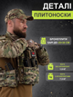 Плитоноска Yakeda Multicam | Жилет для військових + 12 підсумків в подарунок - зображення 2