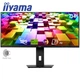 Монітор iiyama XUB3493WQSU-B5 безрамковий ADS-IPS 3440x1440 3K Ultra WQHD 34" / 10W - зображення 1