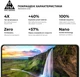 Защитное стекло ArmorStandart Pro для смартфона OPPO A5 Pro 4G/A5 Pro 5G Black (ARM85390) - изображение 5