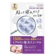 Патчи с микроиглами и гиалуроновой кислотой Kose Cosmeport Clear Turn Hyaluro Tune 1500 Micro Patch, 1 пара - изображение 1