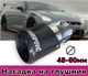 Насадка на выхлопную трубу с хромовым покрытием Akrapovic М9803 48-60мм декоративный наконечник глушителя - изображение 1