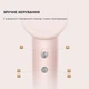 Фен Dreame Hair Dryer Gleam Pink (AHD12A-PK) - зображення 9