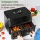 Мультипечь Quin Air Fryer Dual Zone YJ-1102AV - изображение 7