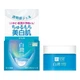 Освежающий осветляющий гель с транексамовой кислотой Rohto Hada Labo Shirojun Medicated Whitening Gel, 100 г - изображение 2