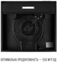 Вытяжка Perfelli PL 5124 BL LED - изображение 7