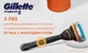 Сменные кассеты для бритья (лезвия картриджи) мужские Gillette Fusion 5 Power 8 шт - изображение 11