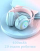 Беспроводные наушники со съемными ушками кота и оленя E-SPORT ATD SY-Т25 (Pink+Blue) - изображение 4